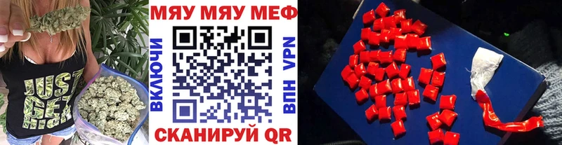 Хочу наркоту Галич Alpha PVP МЕФ Гашиш Cocaine
