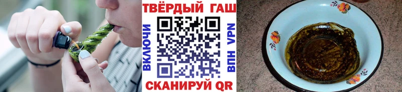 ГАШИШ гарик  даркнет сайт  Галич 