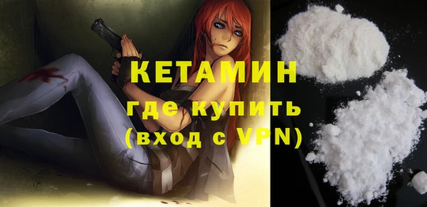 эйфоретик Валуйки
