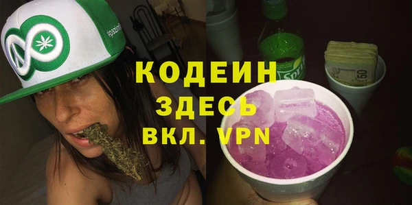 марки lsd Бутурлиновка