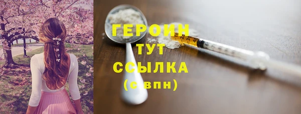 2c-b Вязники