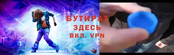 марки lsd Бутурлиновка
