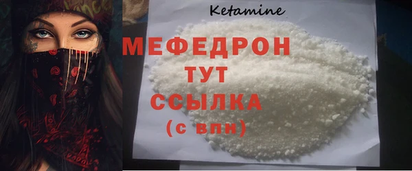 дмт Вяземский