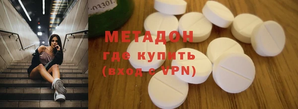 эйфоретик Валуйки