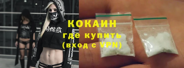 эйфоретик Валуйки