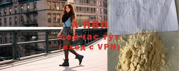 a pvp Вязьма