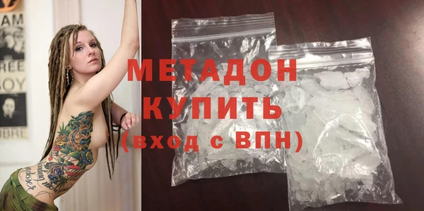 скорость mdpv Валдай