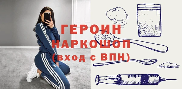 марки lsd Бутурлиновка