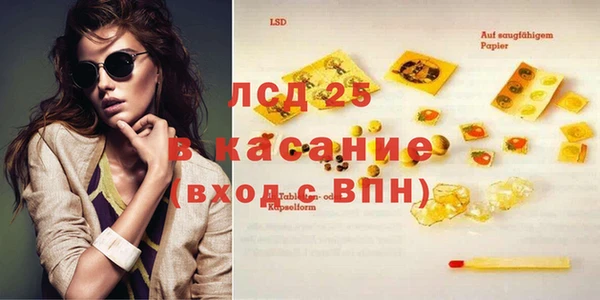 2c-b Вязники