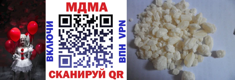 МДМА кристаллы Галич