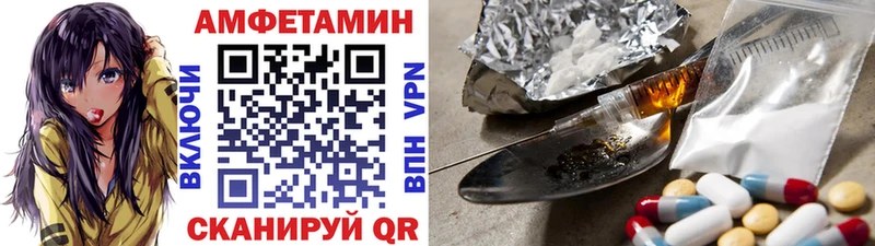 Первитин винт Галич